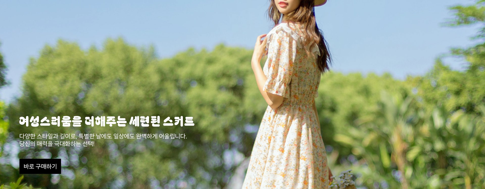 고품질 가성비 온라인 쇼핑몰