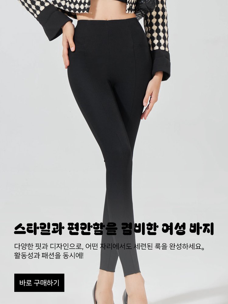 고품질 가성비 온라인 쇼핑몰