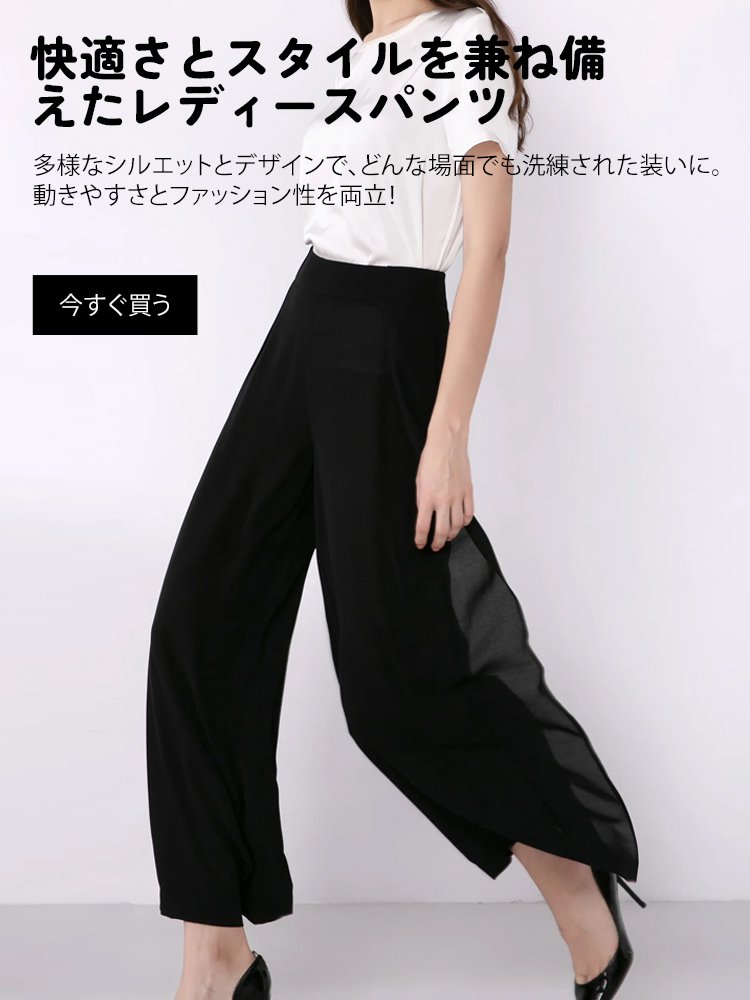 オンラインストア