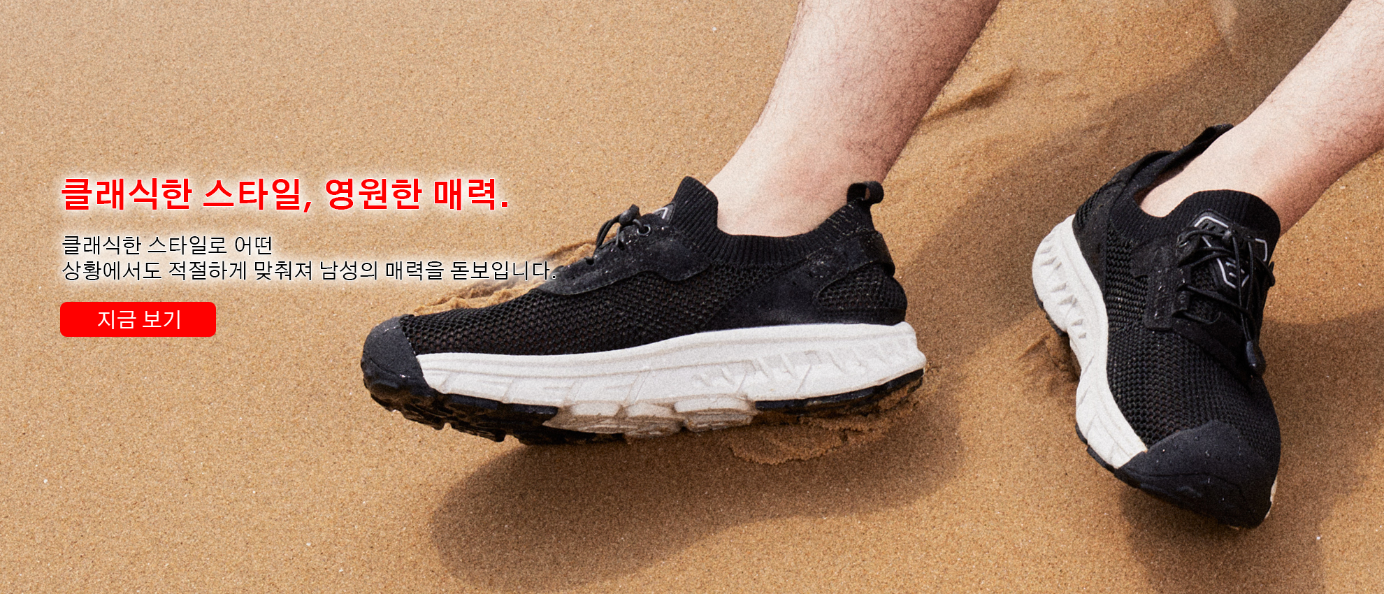 S 고품질 가성비 온라인 쇼핑몰