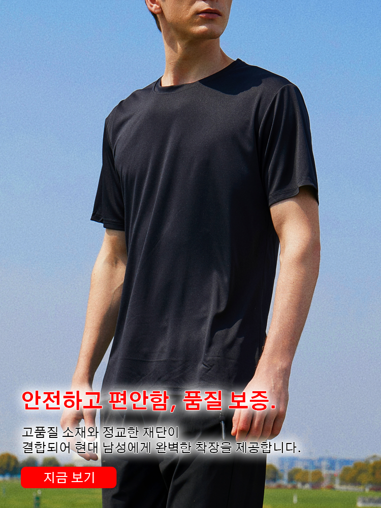 S 고품질 가성비 온라인 쇼핑몰