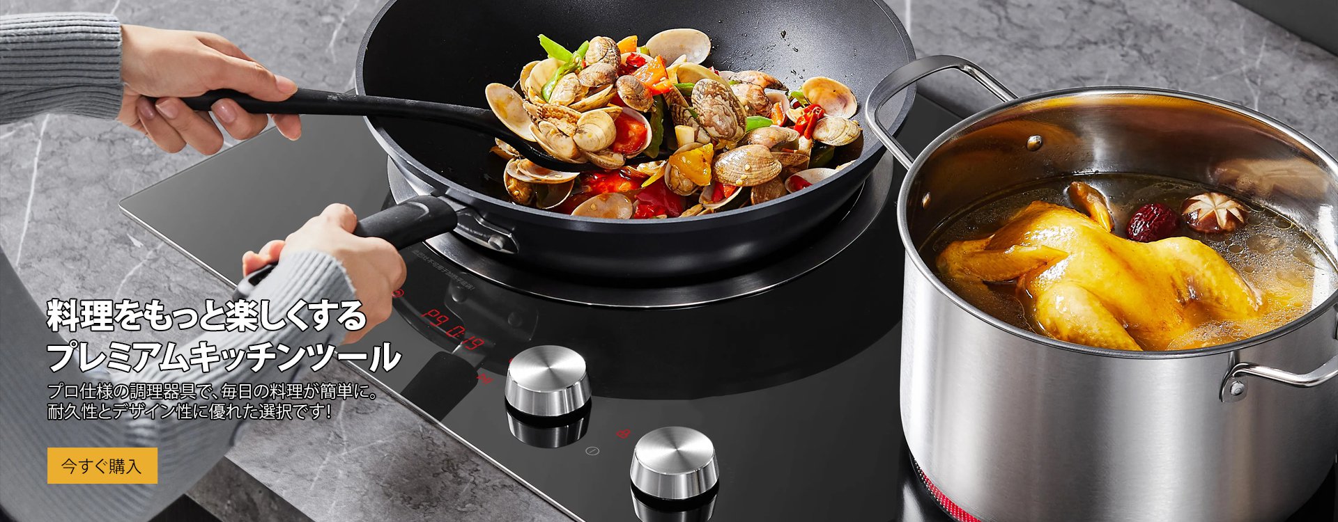 オンラインストア