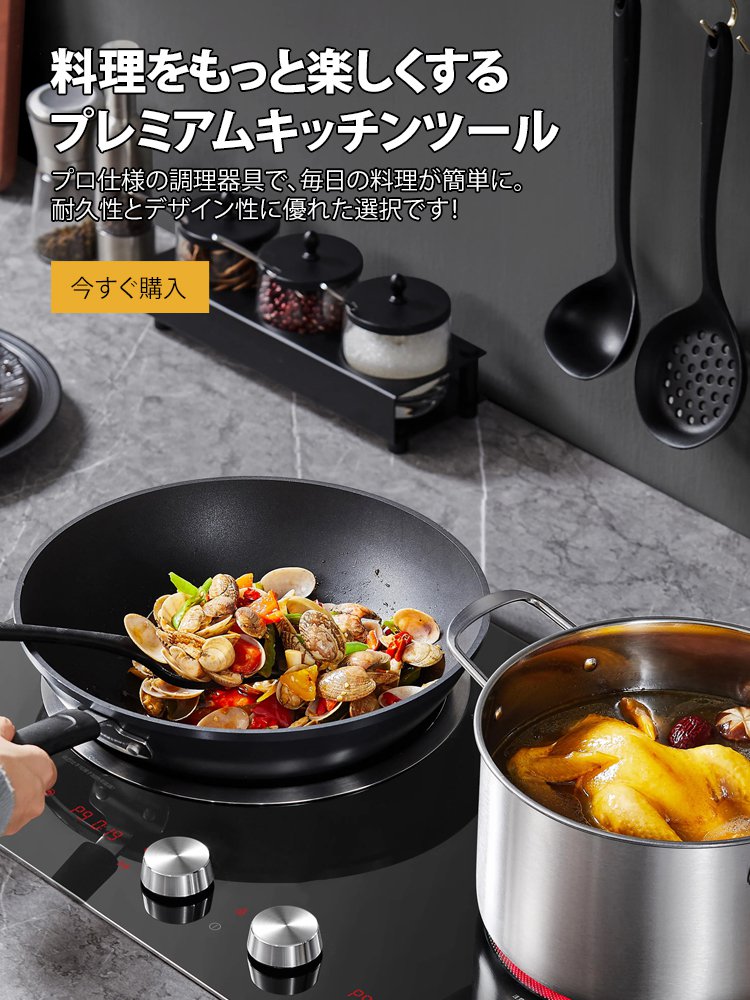 オンラインストア