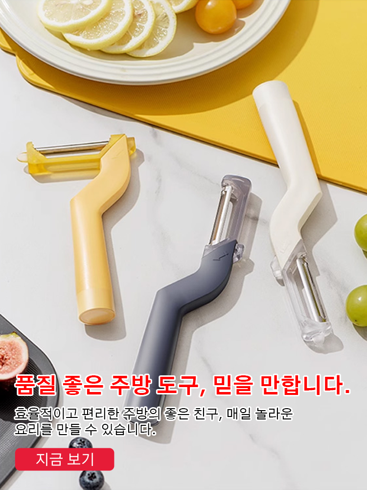 atarakr 한국 쇼핑몰