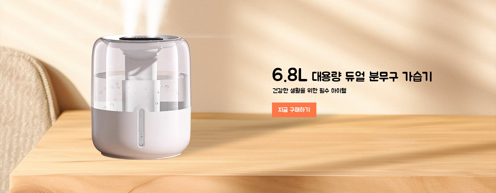 고품질 가성비 온라인 쇼핑몰