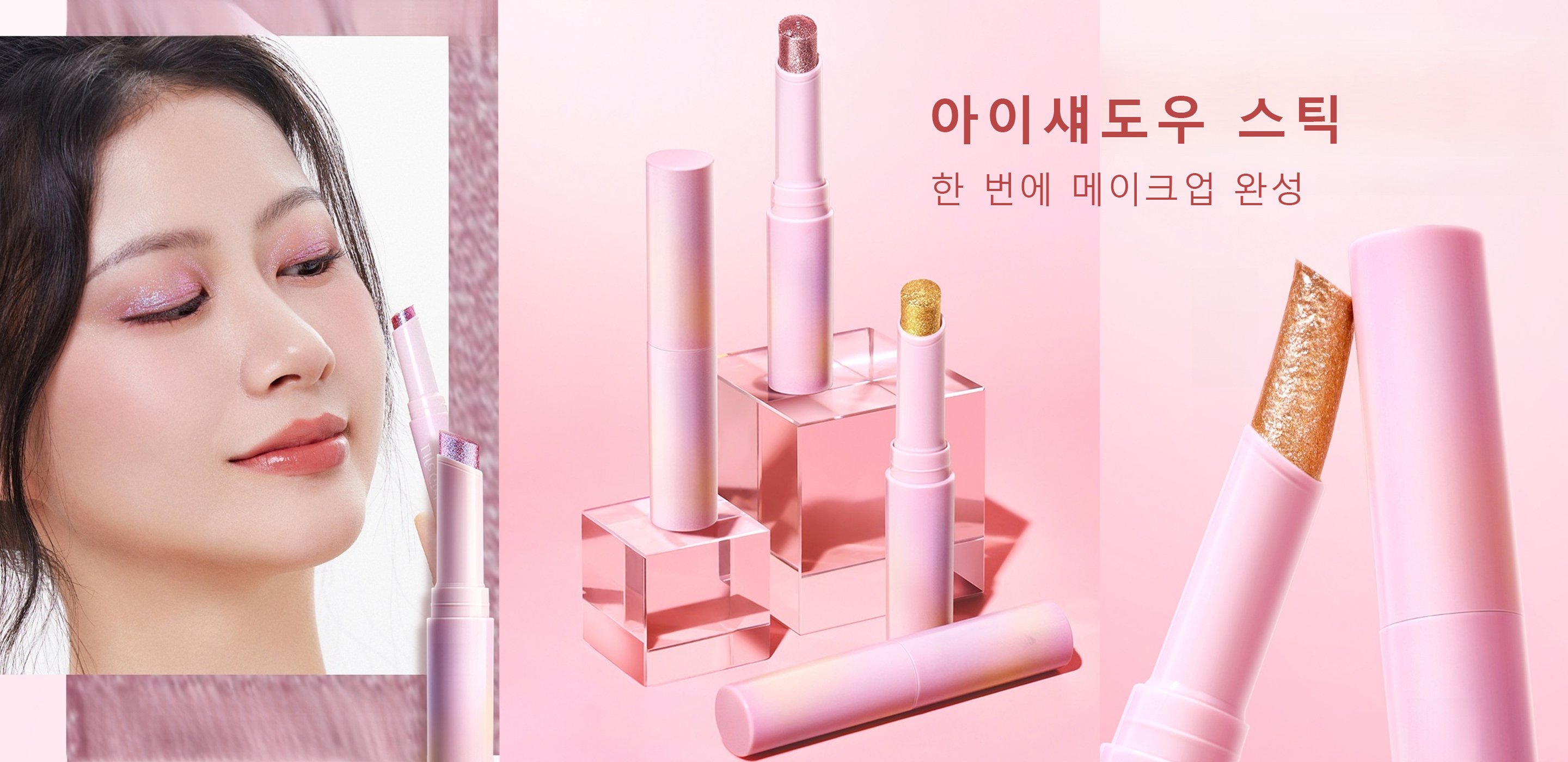 메이크업 도구 모음 | 전문가용 브러시·퍼프·스펀지 한눈에 보기，인기 마스카라 추천 | 볼륨·롱래쉬·컬링 효과 한 번에!，