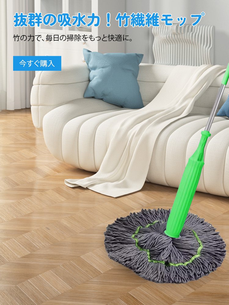 オンラインストア