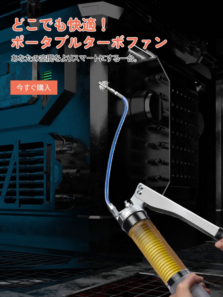 オンラインストア