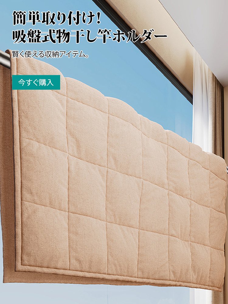 オンラインストア