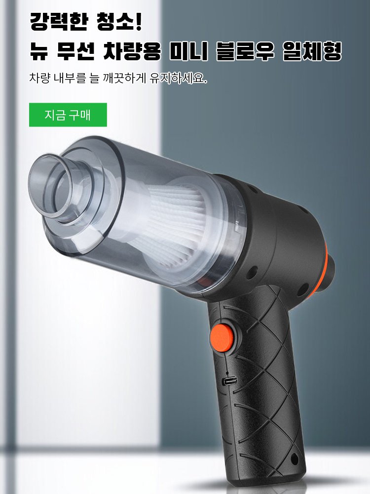 고품질 가성비 온라인 쇼핑몰