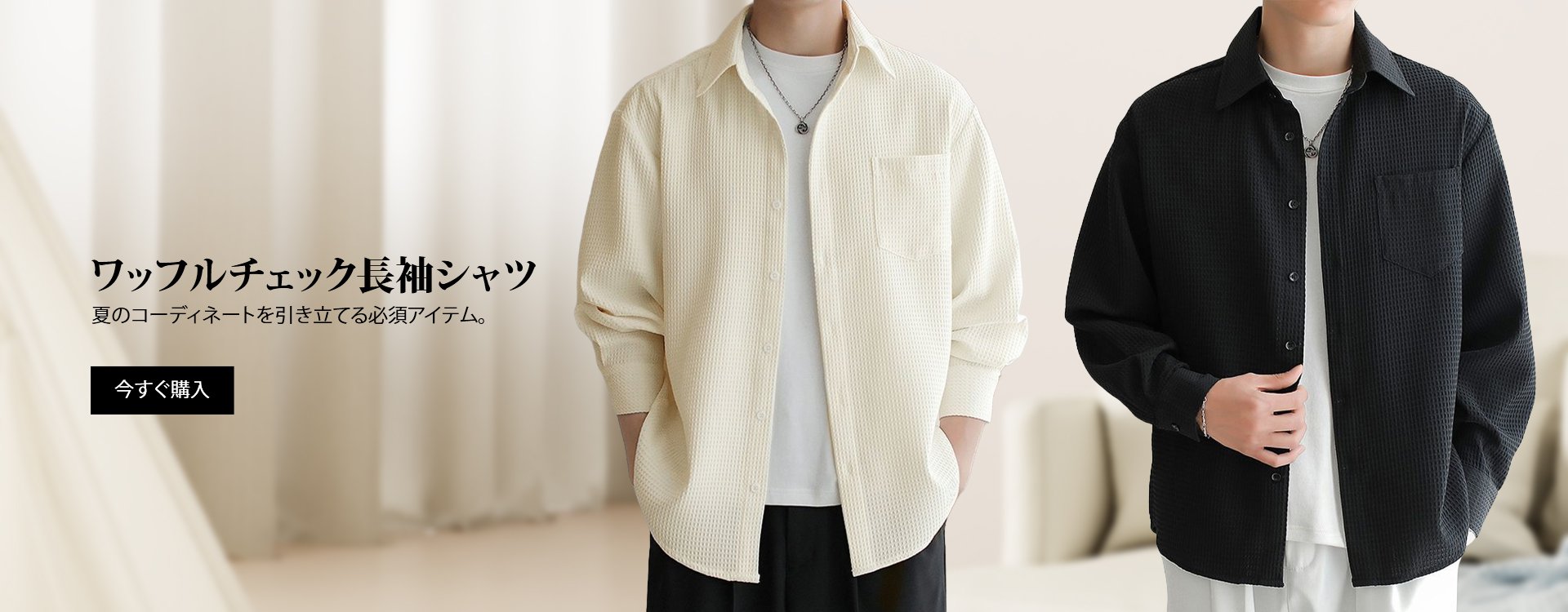 Q 高品質低価格のオンラインショップ