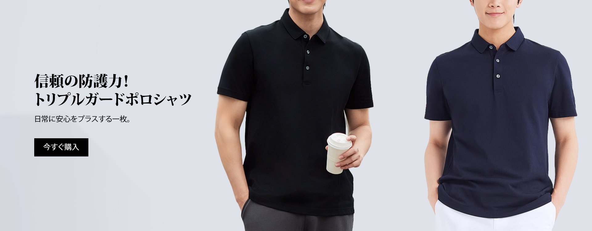 Q 高品質低価格のオンラインショップ