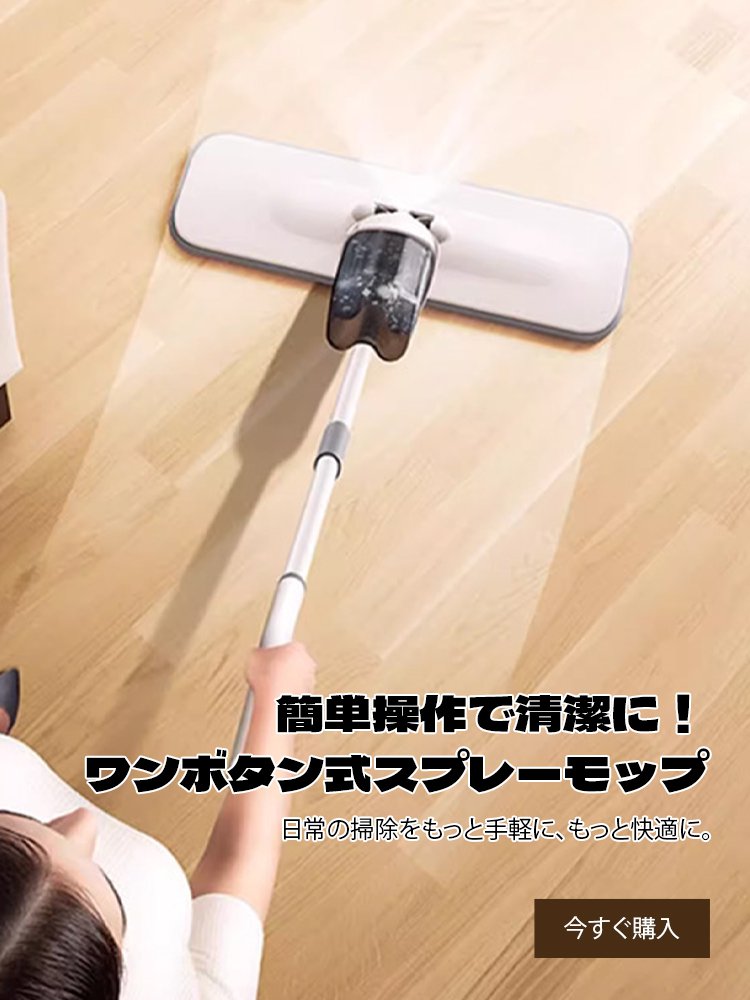 オンラインストア