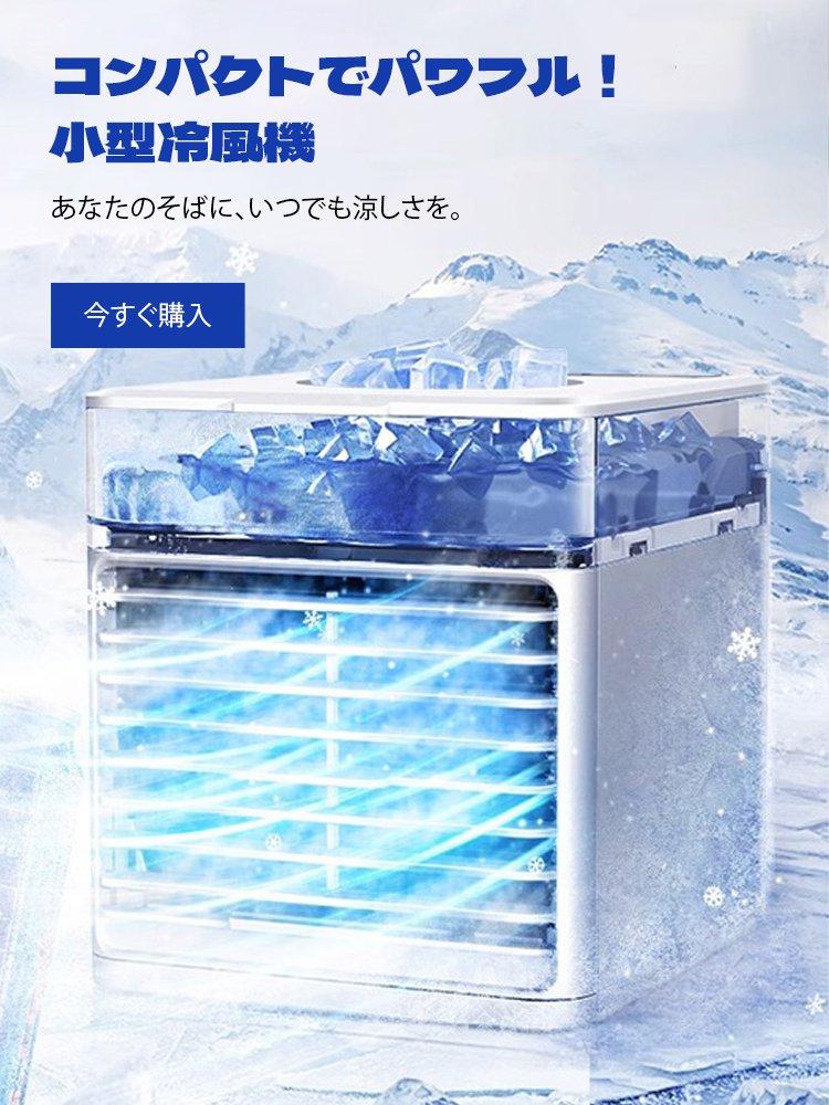 高品質低価格のオンラインショップ