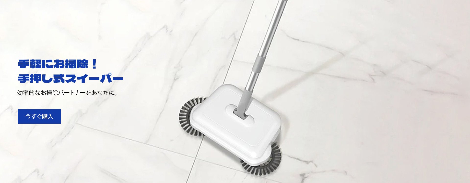 高品質低価格のオンラインショップ