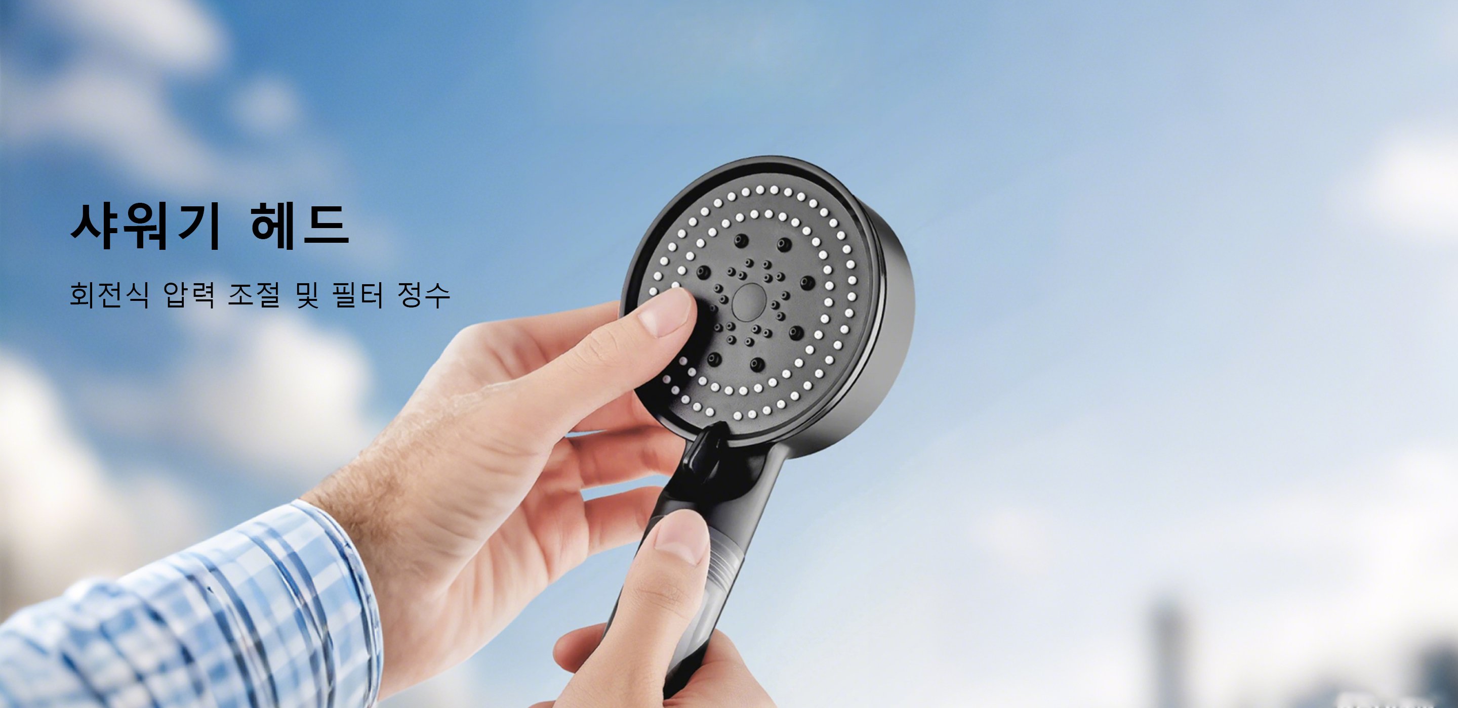 청소용품 모음전，생활잡화 베스트，자동차용품 특가，건축자재 전문관