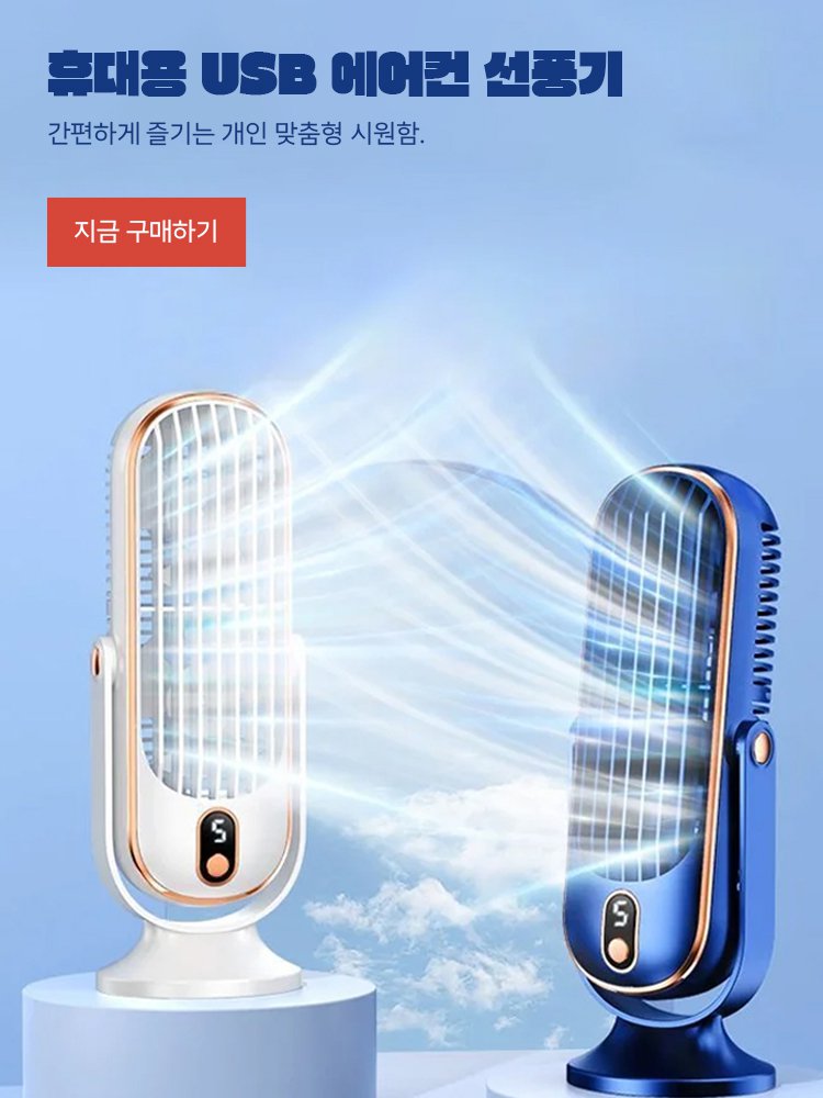 고품질 가성비 온라인 쇼핑몰