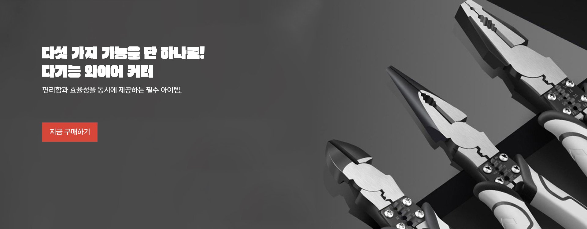 고품질 가성비 온라인 쇼핑몰