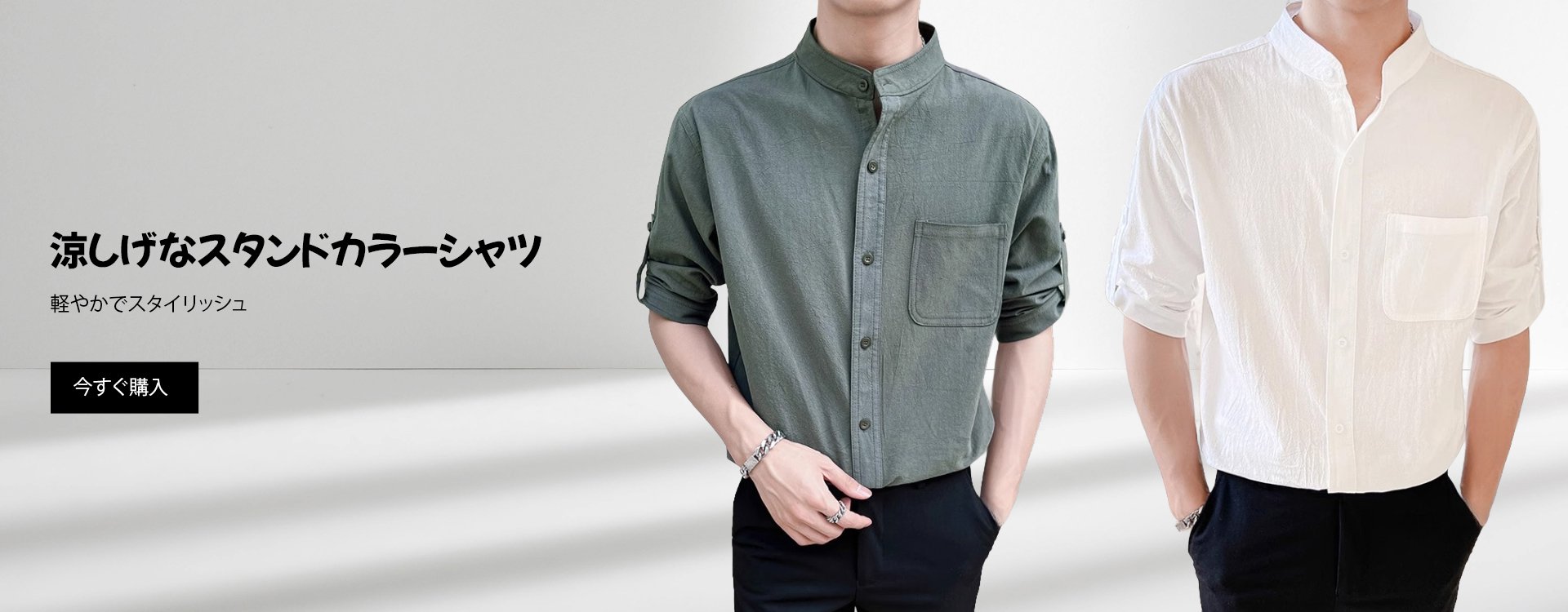 高品質低価格のオンラインショップ