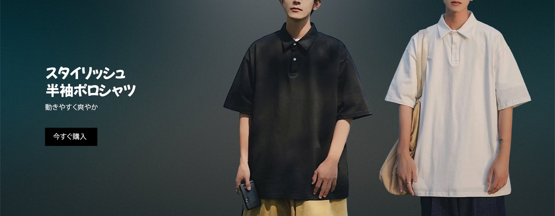 高品質低価格のオンラインショップ