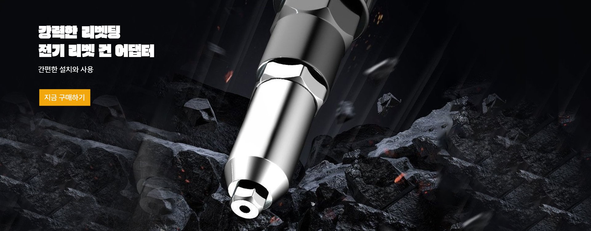 고품질 가성비 온라인 쇼핑몰