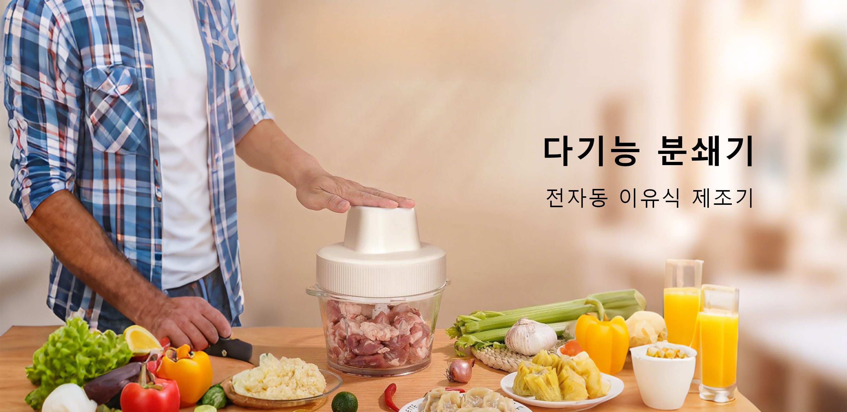 주방을 더욱 편리하게! 인기 키친가전 모음，분위기를 살리는 감각적인 조명기구 추천，사계절 내내 쾌적하게! 