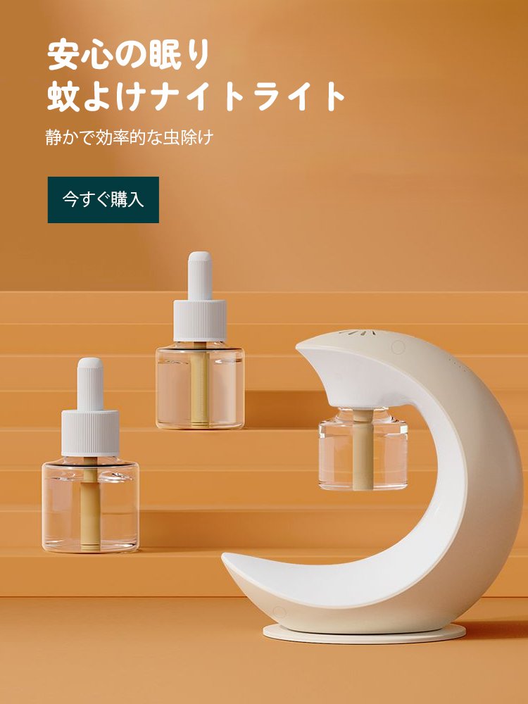  高品質低価格のオンラインショップ