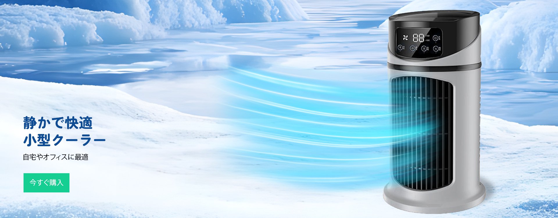  高品質低価格のオンラインショップ