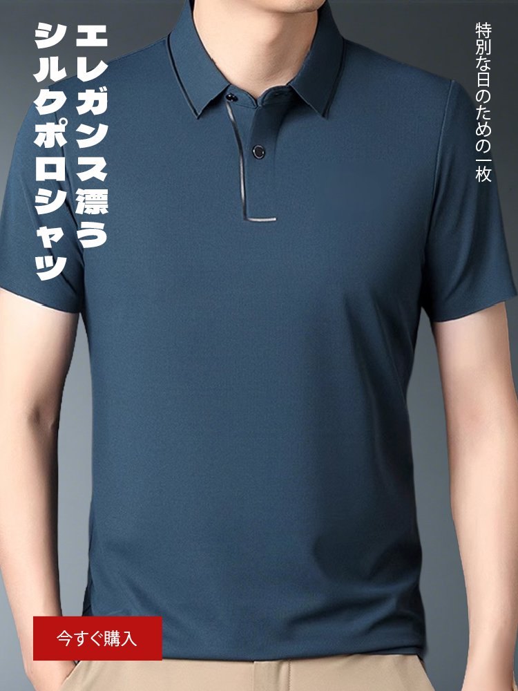 オンラインストア