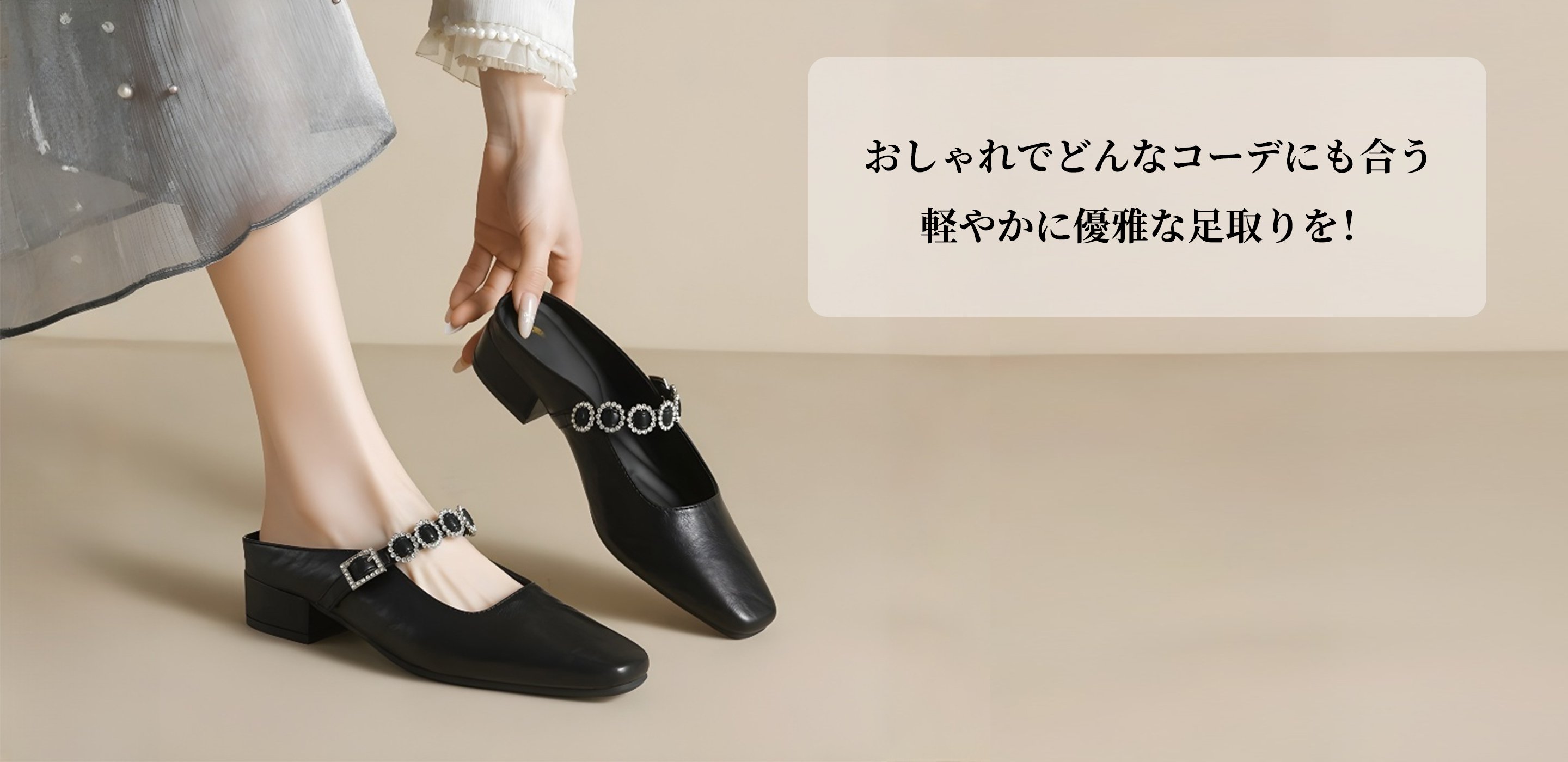 毎日を彩るおすすめアイテム，履き心地抜群！レディースパンツセレクション，一枚で決まる最新コーデ，おしゃれ小物で差をつける！