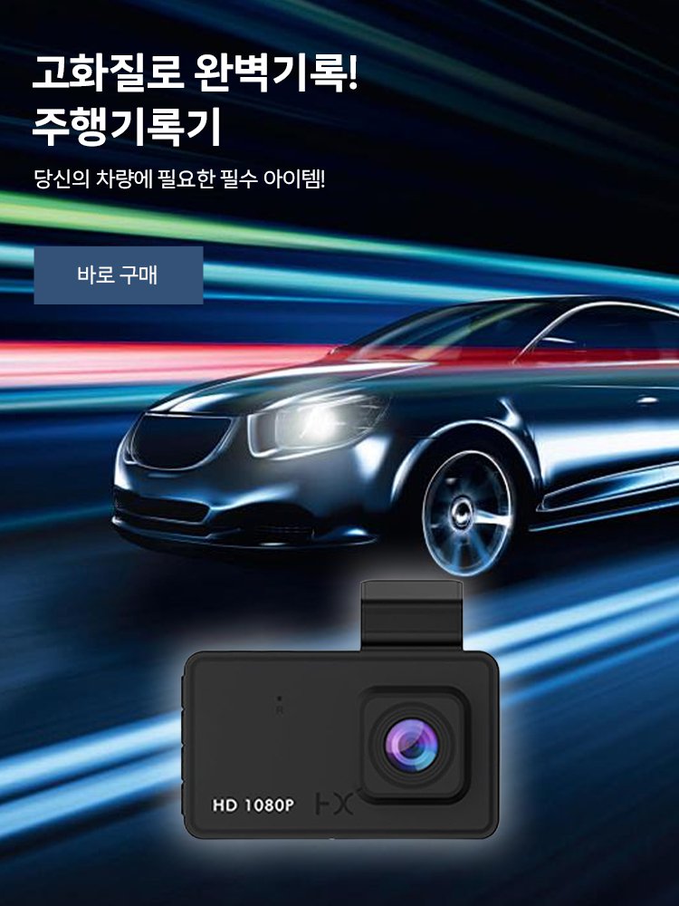 고품질 가성비 온라인 쇼핑몰