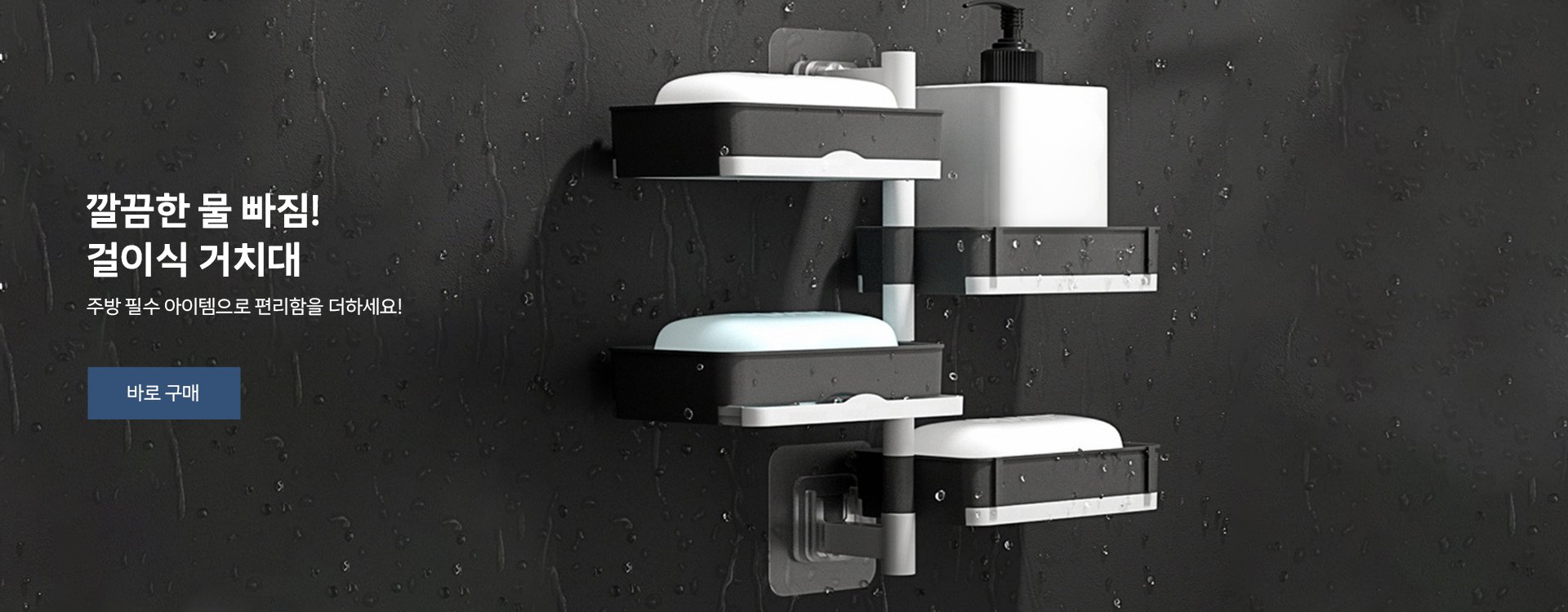 고품질 가성비 온라인 쇼핑몰