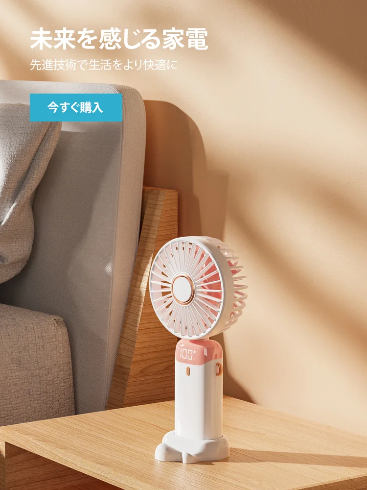 オンラインストア