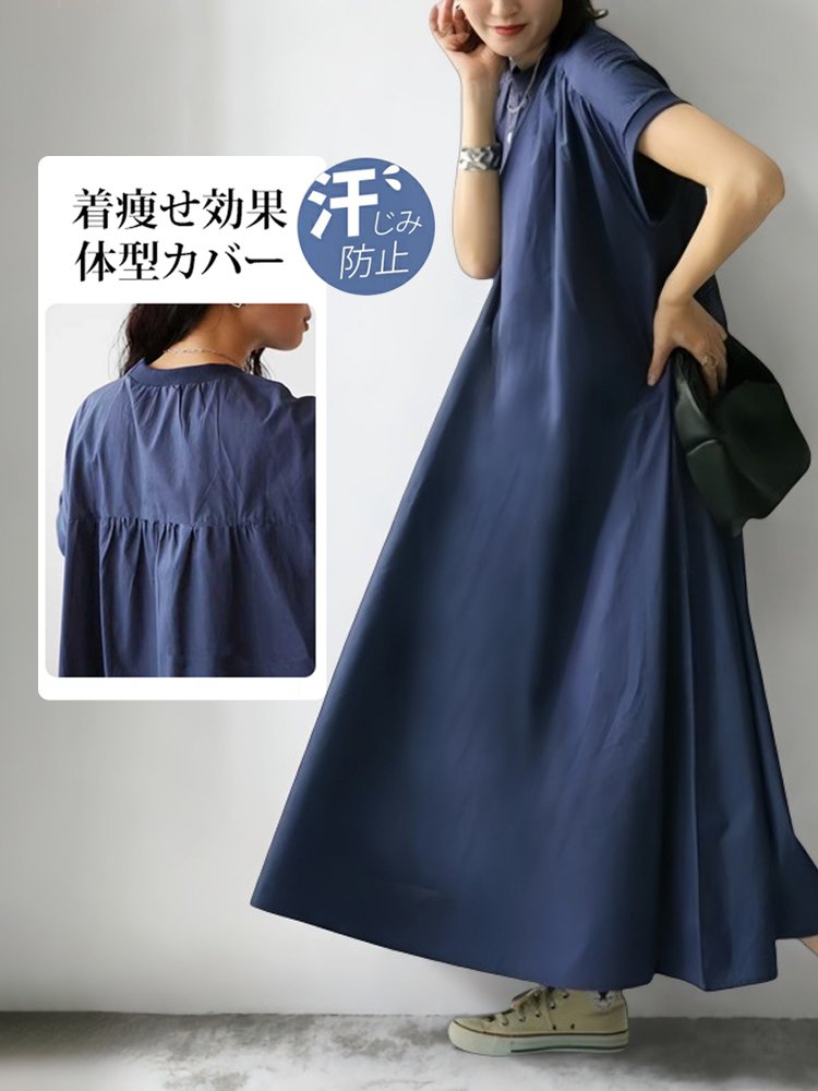 オンラインストア