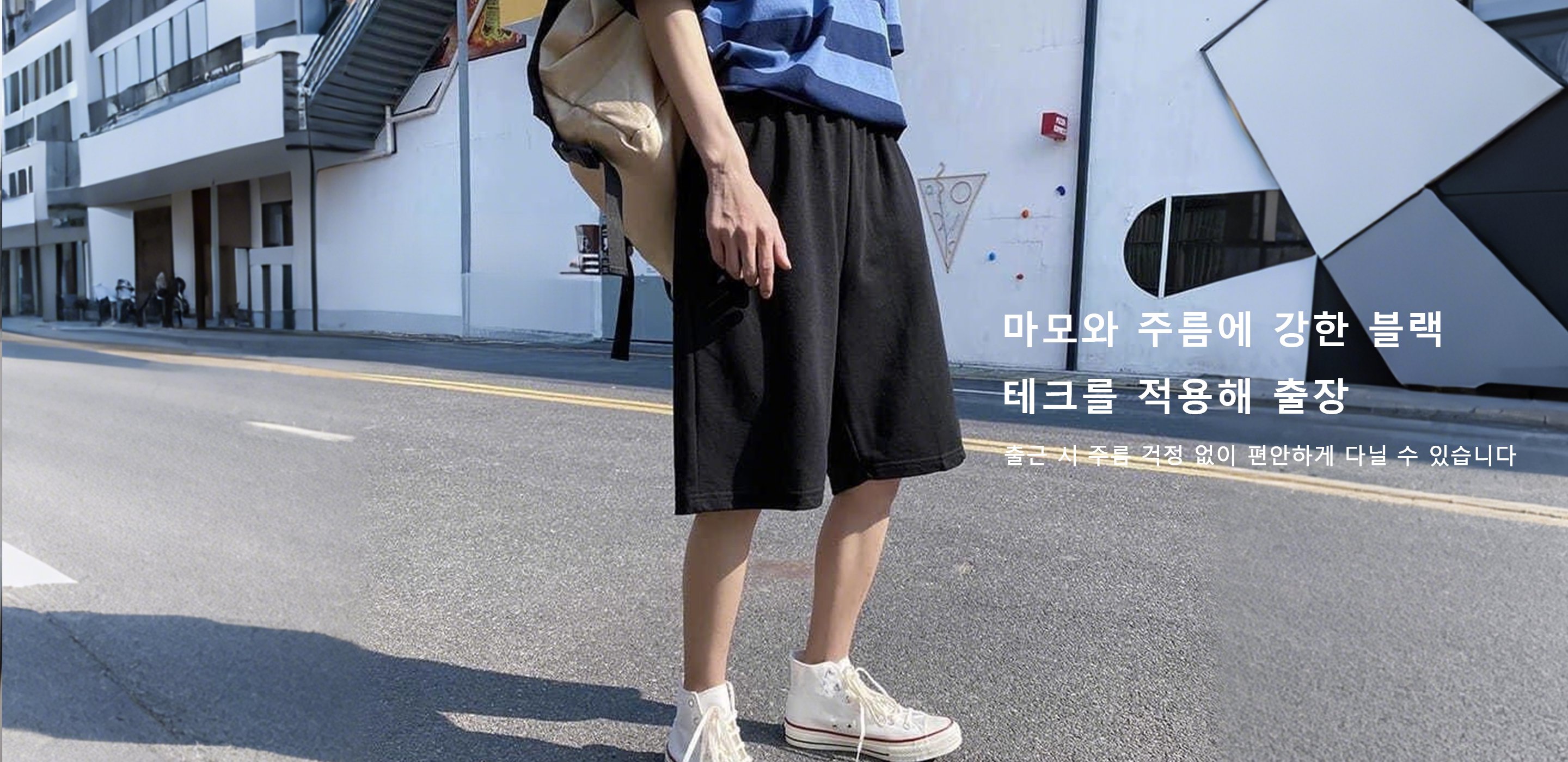 여성 상의 베스트，여성 바지 인기상품，남성 상의 베스트셀러，남성 바지 인기상품