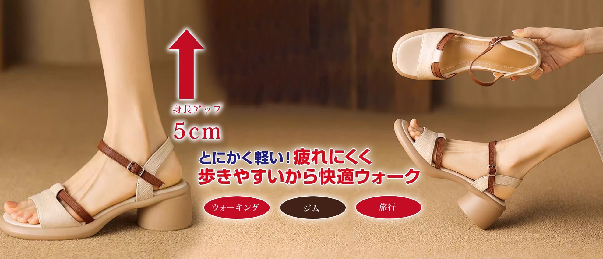 オンラインストア