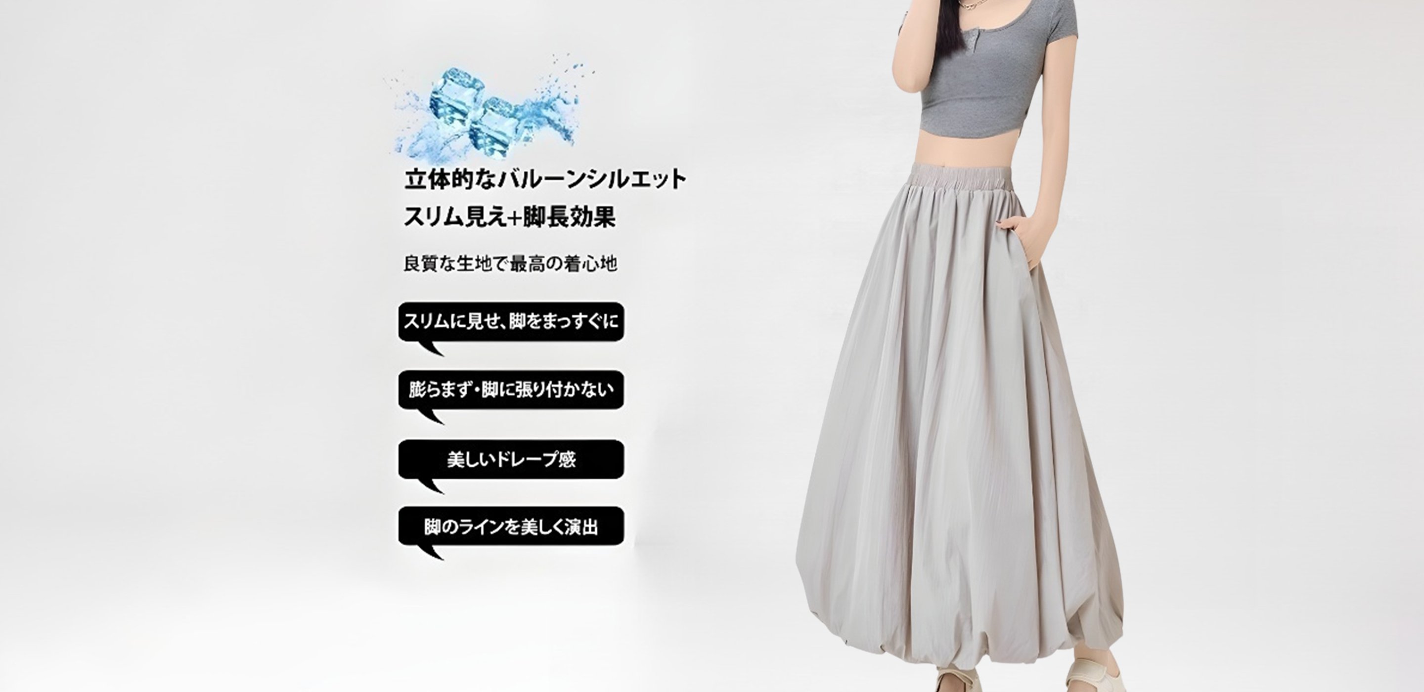 レディーストップス通販，人気レディースパンツ通販，最新ワンピース＆スカート通販，レディースシューズ・アクセサリー通販