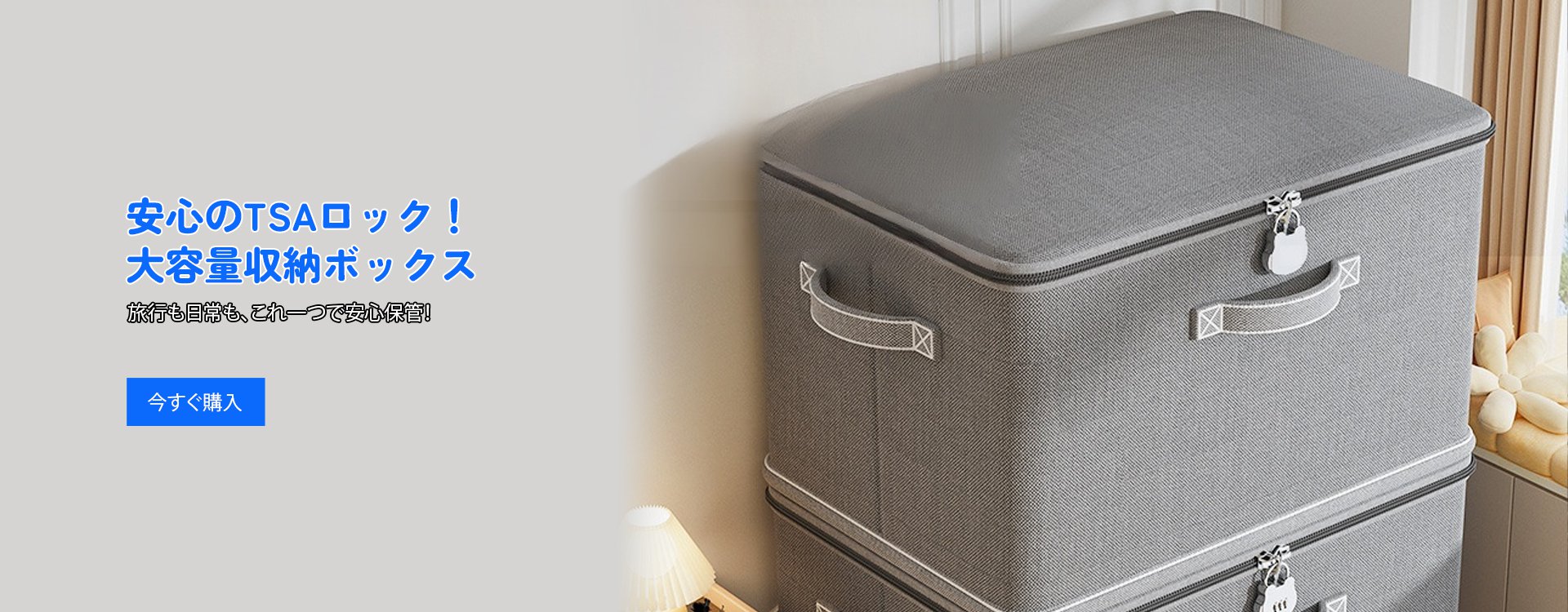  高品質低価格のオンラインショップ