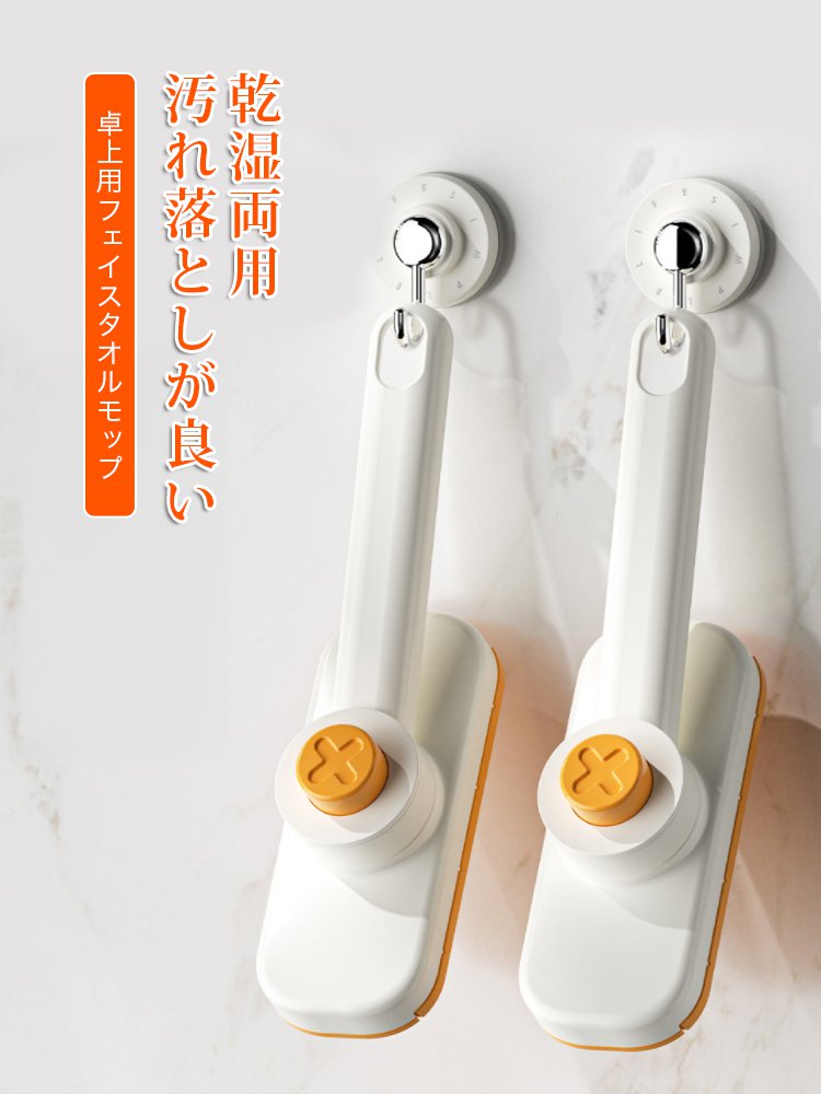 ンラインストア