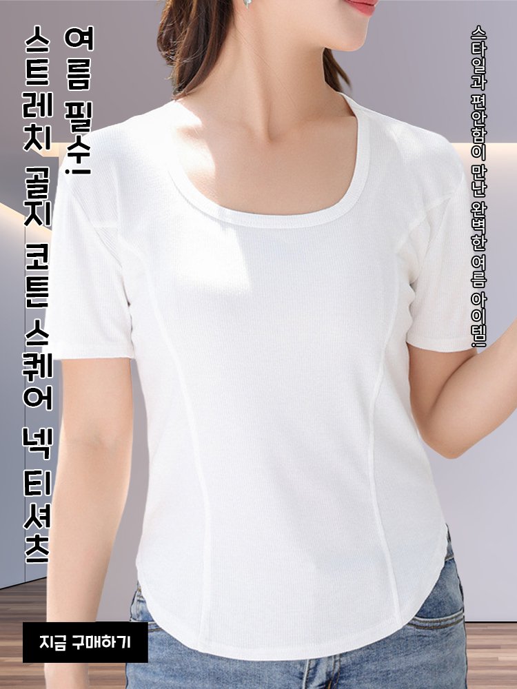 고품질 가성비 온라인 쇼핑몰