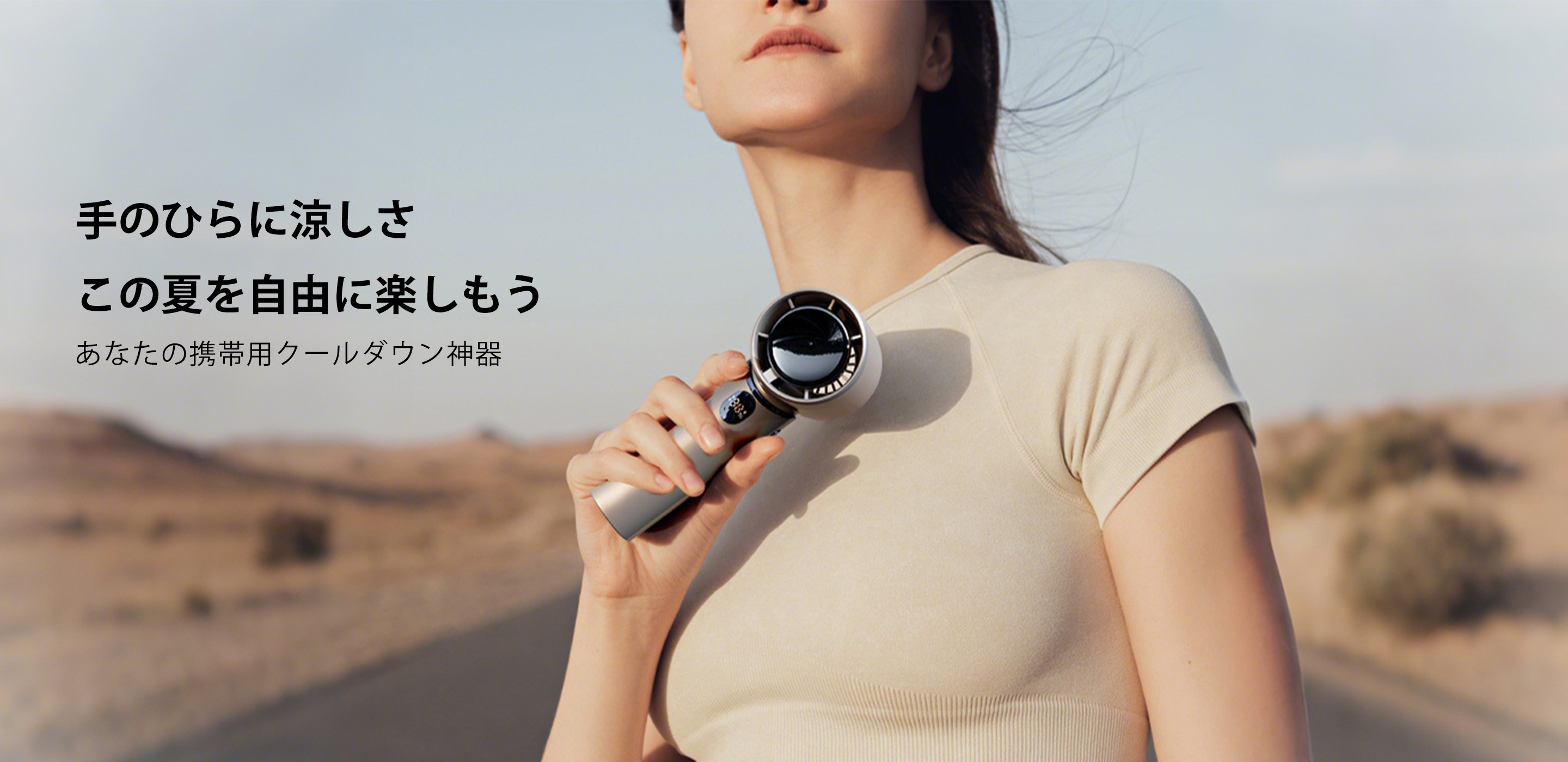 オンラインショップ