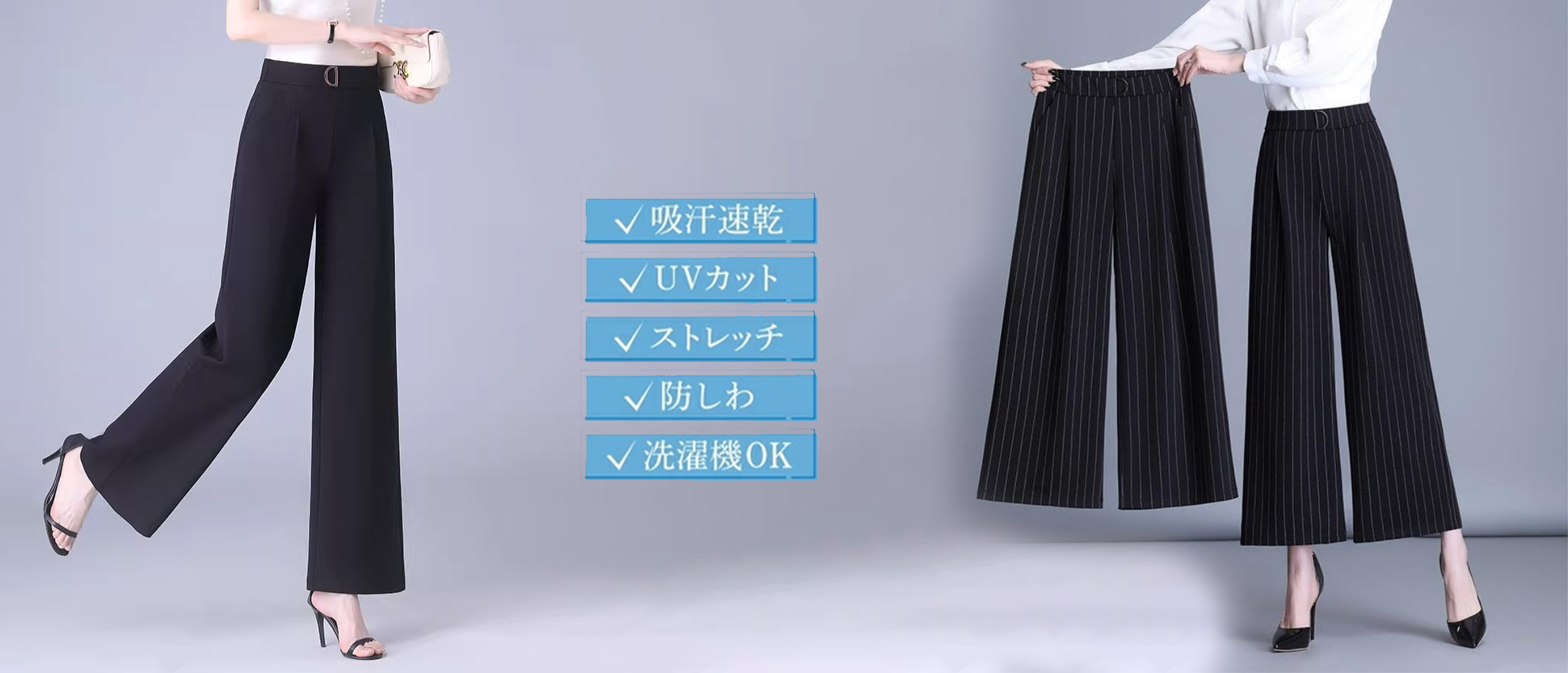 オンラインストア