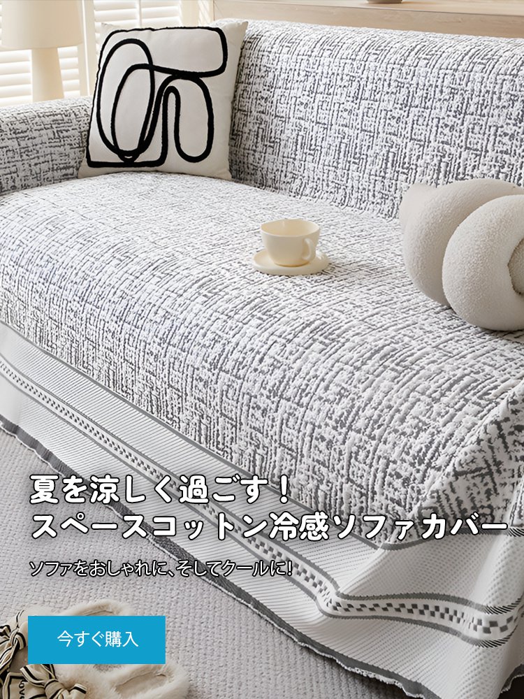  高品質低価格のオンラインショップ