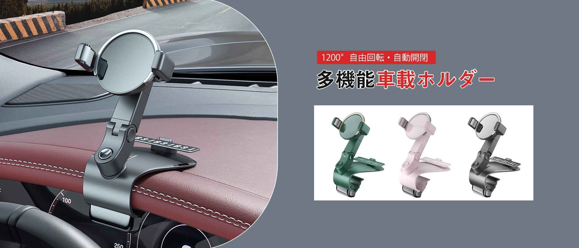 オンラインストア