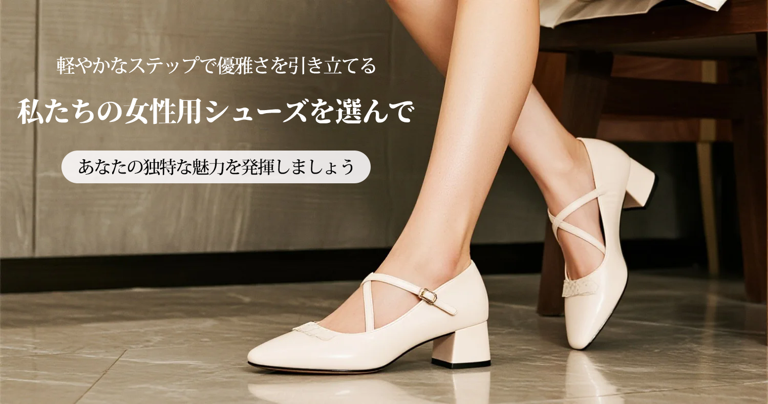 【公式】オンラインショップ