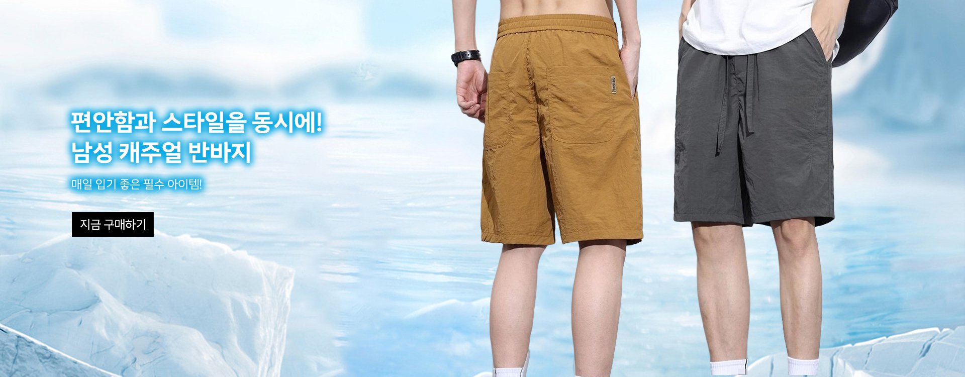 고품질 가성비 온라인 쇼핑몰