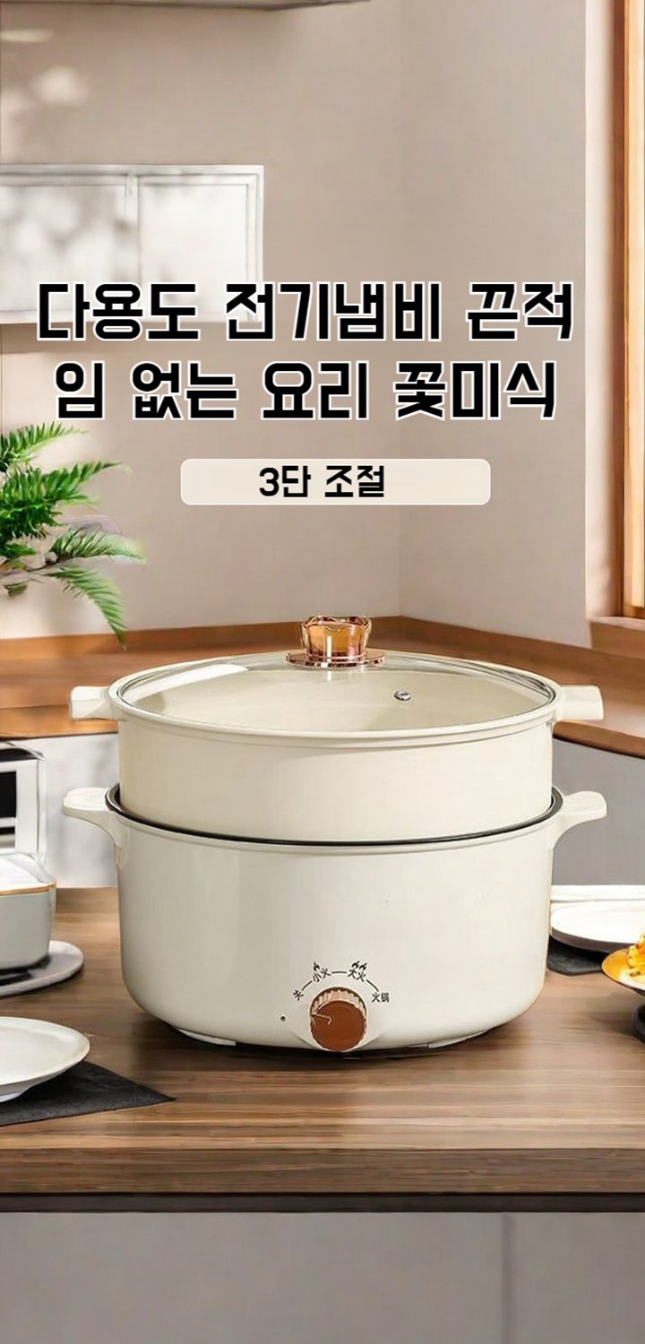 가정용 공구 세트 온라인 특가 – 품질 철물 도구 쇼핑,차량 관리 필수 아이템 모음 – 자동차용품 전문 쇼핑몰,주방가전 베스트셀러 – 인기 소형가전 온라인 구매,시원한 여름 필수품 – 최신형 선풍기 특가전