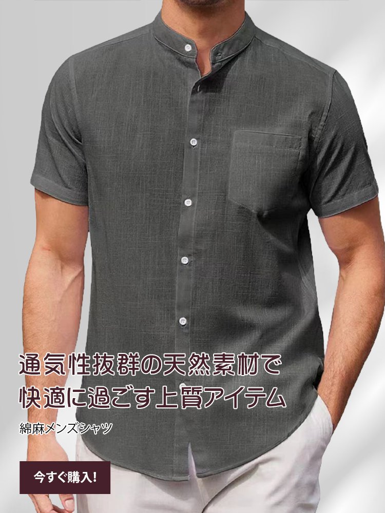 オンラインストア