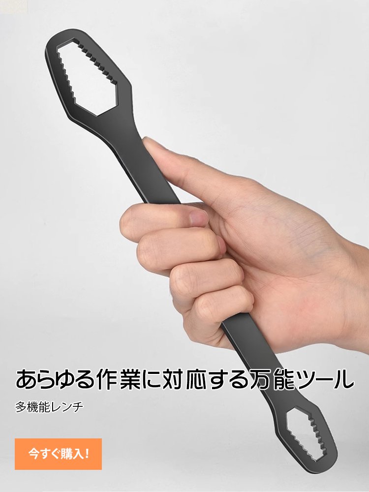  高品質低価格のオンラインショップ