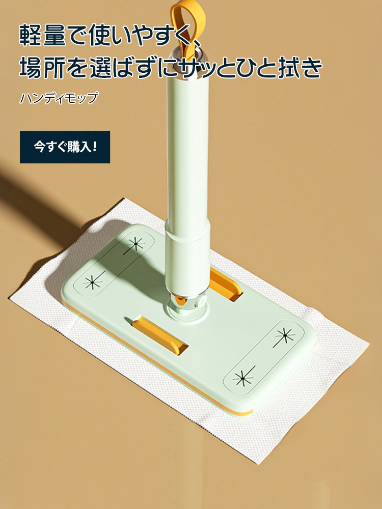  高品質低価格のオンラインショップ